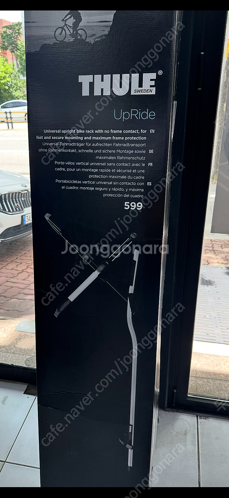 툴레 599 업라이드 자전거캐리어--0