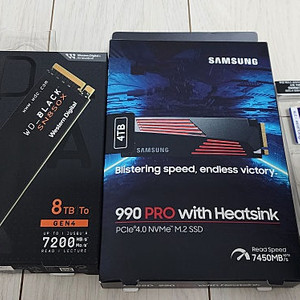 국내 정발 WD SN850X 8TB, 삼성 990PRO 4TB 히트싱크 새제품