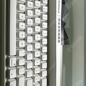 바밀로 미야 프로 맥