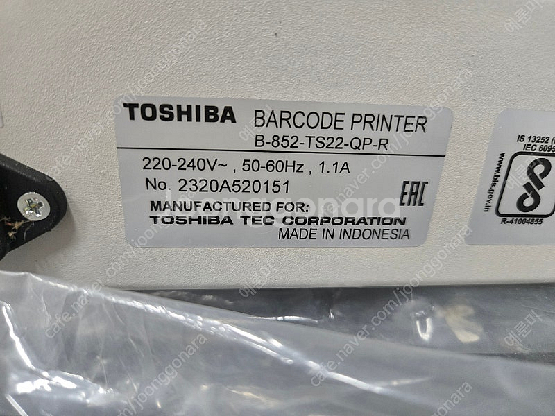 도시바 라벨프린트 B-852-TS22-QP-R--6