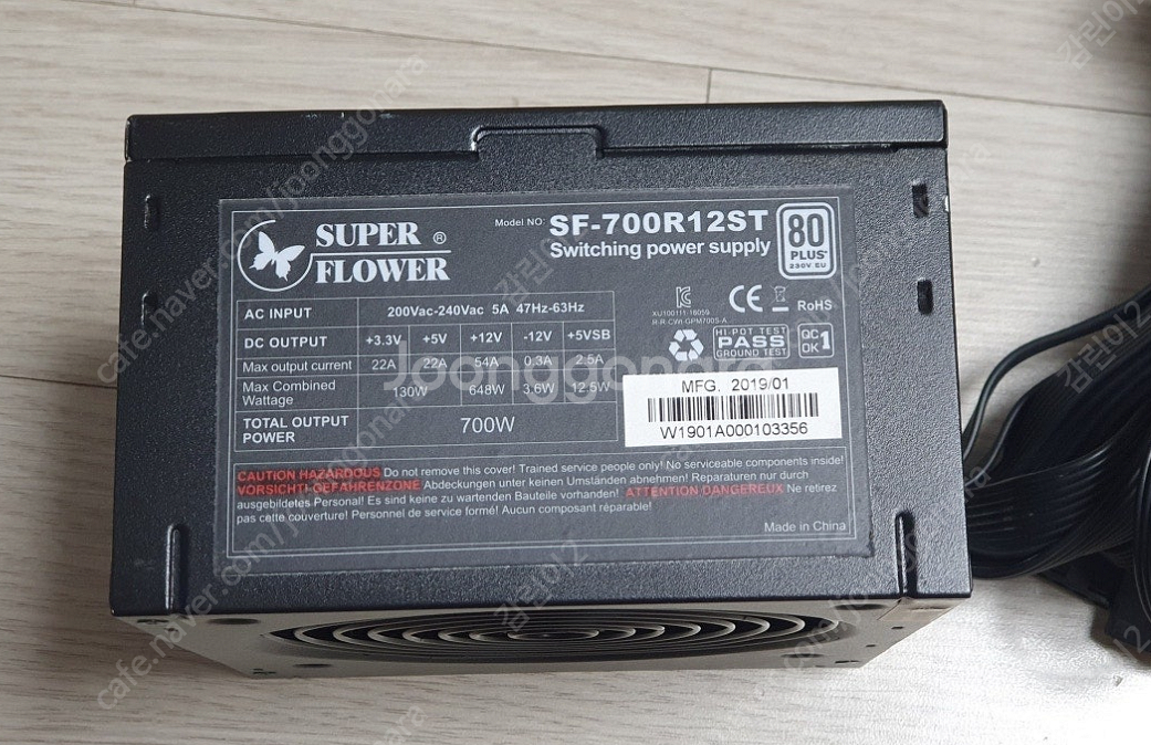 마이크로닉스 ASTRO GD 750W 풀모듈러 파워 /...--4