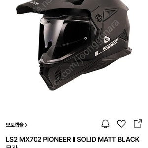 ls2 mx702