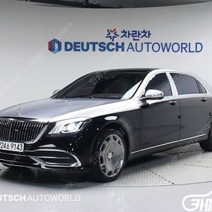 [벤츠]S클래스-W222 마이바흐 S 500 ★중고차★중고차매입★전액할부★저신용자★신불자★소액할부★현금★카드 전부 가능합니다!