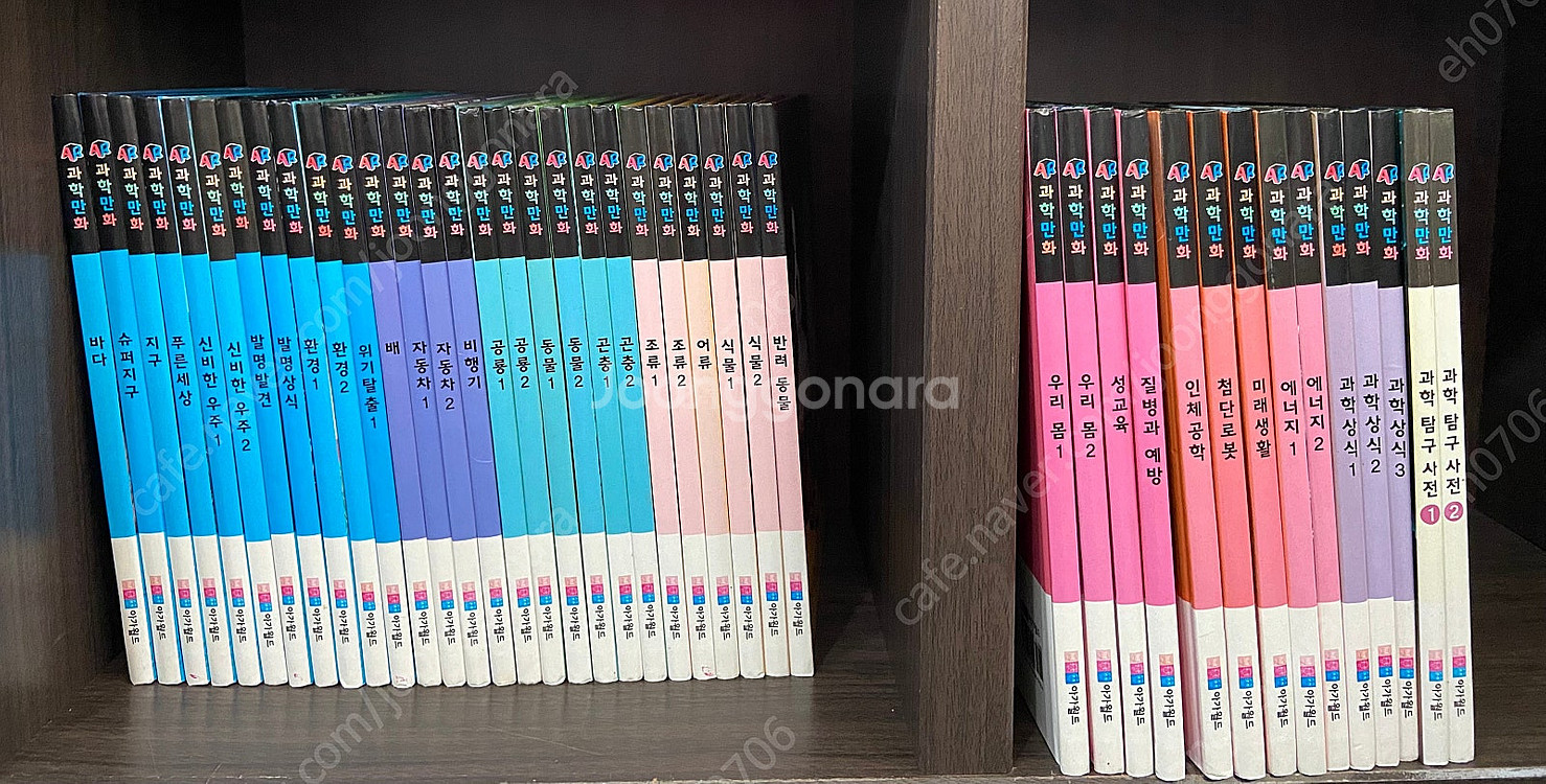 아가월드 자연은 내친구, 학습만화/세계의 위인, 과학만...--6
