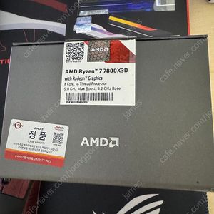 AMD 7800X3D 대원정품