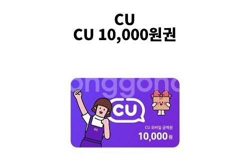 cu 1만원 금액권--0