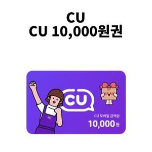 cu 1만원 금액권