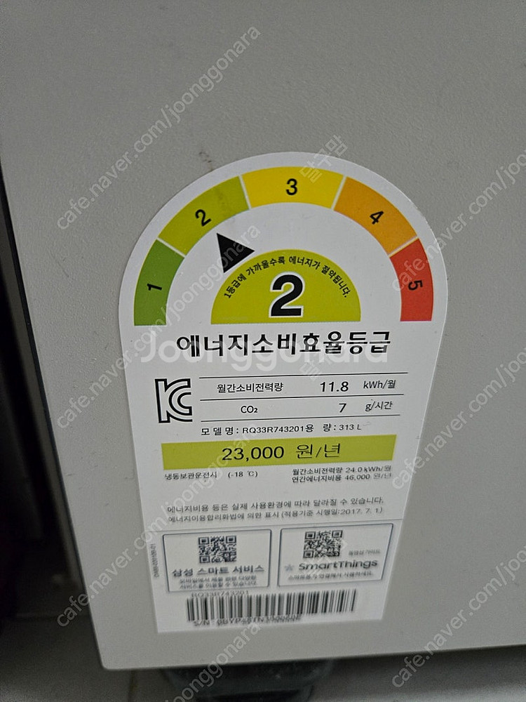 삼성 키친핏 김치냉장고 3도어 코타화이트--2