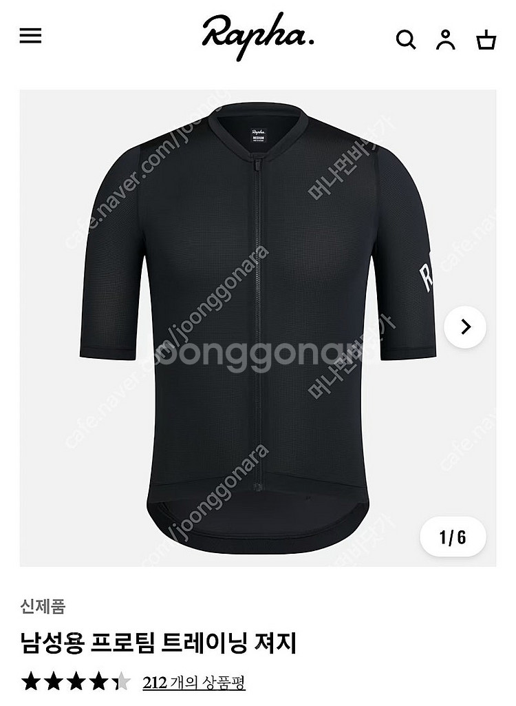 라파 남성용 프로팀 트레이닝 져지--1