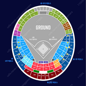 ---> [불꽃야구] 8월 24일 일요일 불꽃야구 VS 부산고 양도합니다 -->중앙탁자석 우측 4연석
