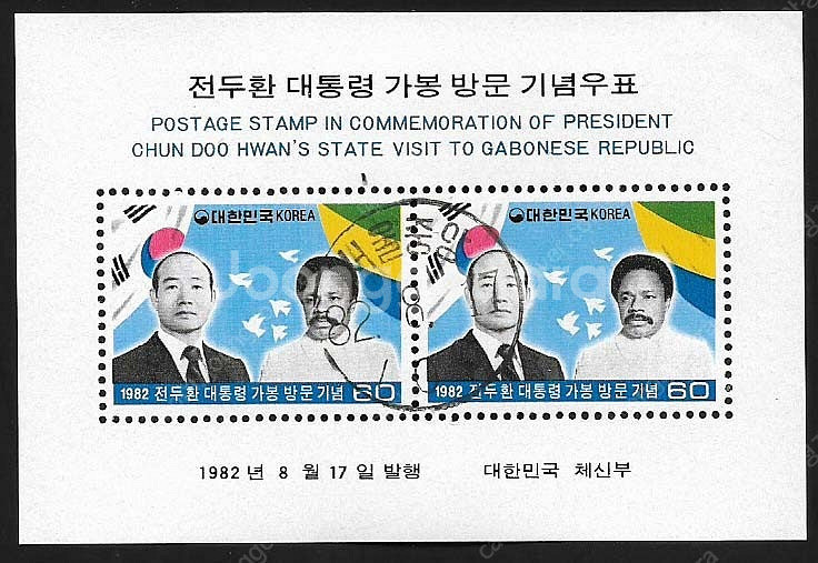 60년-70년 쉬트 미사용 우표 각종 쉬트 입니다.--2