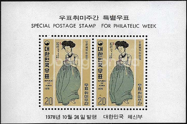 60년-70년 쉬트 미사용 우표 각종 쉬트 입니다.--8