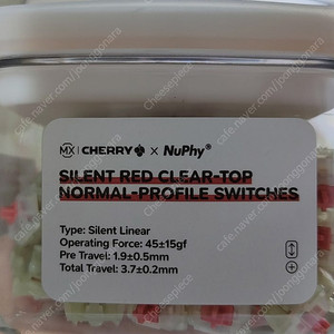 [미사용] Nuphy 누피 체리 저소음 적축 90개