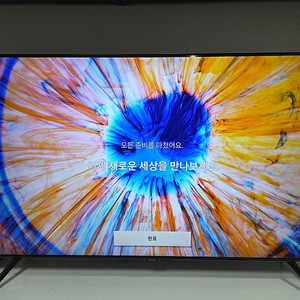 삼성 50인치 4K UHD 스마트 TV