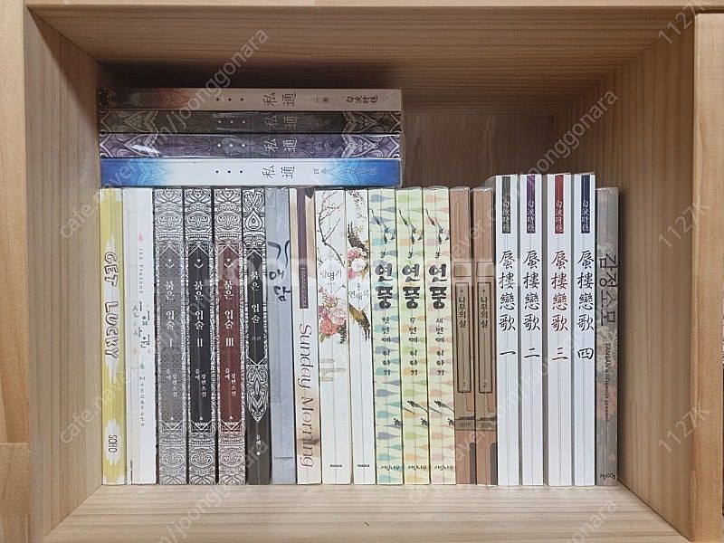 BL 소설--0