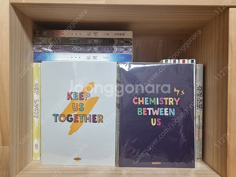 BL 소설--1