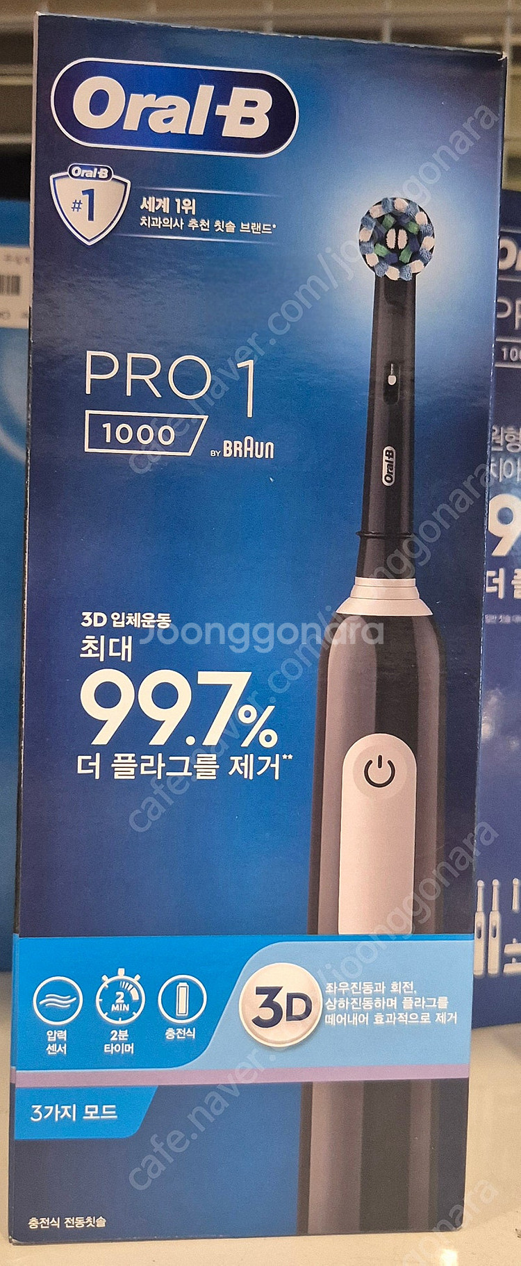 오랄비 전동칫솔 Pro1000 (개봉새상품, 택포)--0