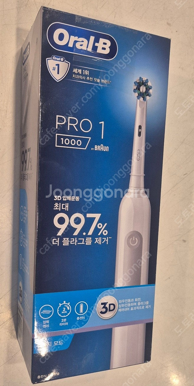오랄비 전동칫솔 Pro1000 (개봉새상품, 택포)--1