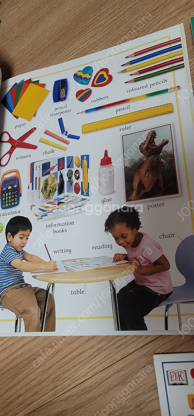 아이 엄마표 첫 영어 사전 책 단어 마이퍼스트딕셔너리 ...--3