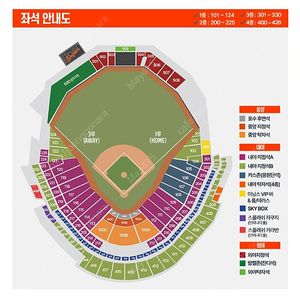 8/21일 한화 vs 두산 외야지정석 505구역 2자리