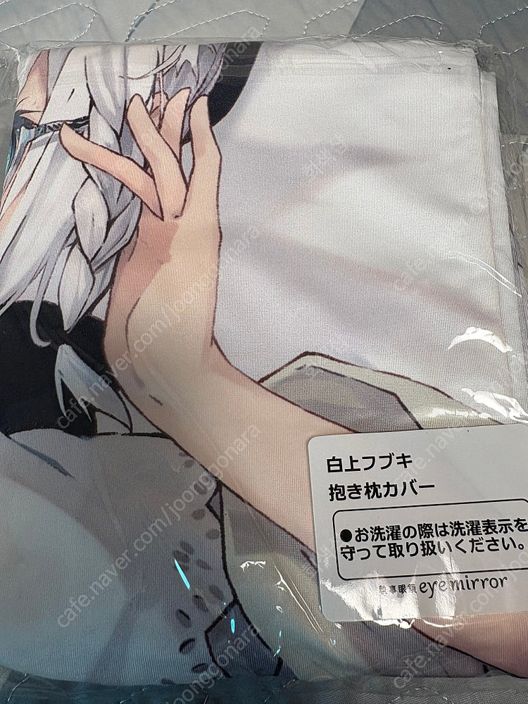 홀로라이브 시라카미 후부키 공식 다키마쿠라 이미지