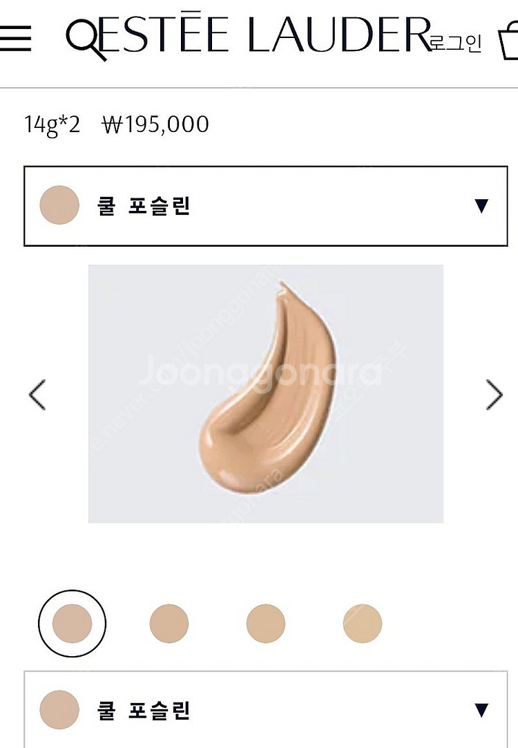 에스티로더 리뉴트리브 최고가세럼쿠션 새상품ㅡ택포53천--2