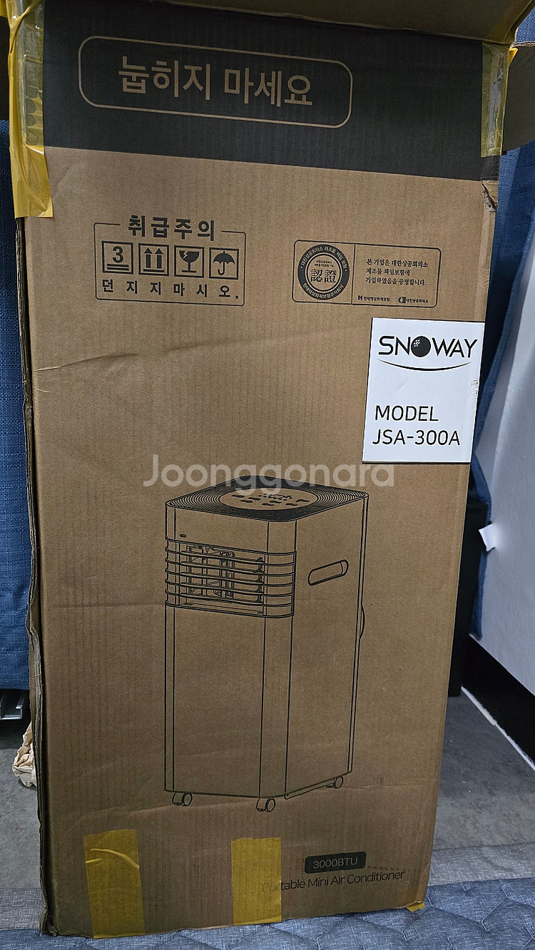 스노웨이 이동식 캠핑용 작은방용 미니 에어컨 JSA-3...--4