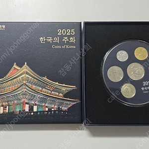 한국은행 2025년 민트세트