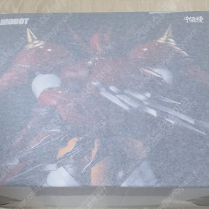 센티넬 진겟타드래곤 미개봉