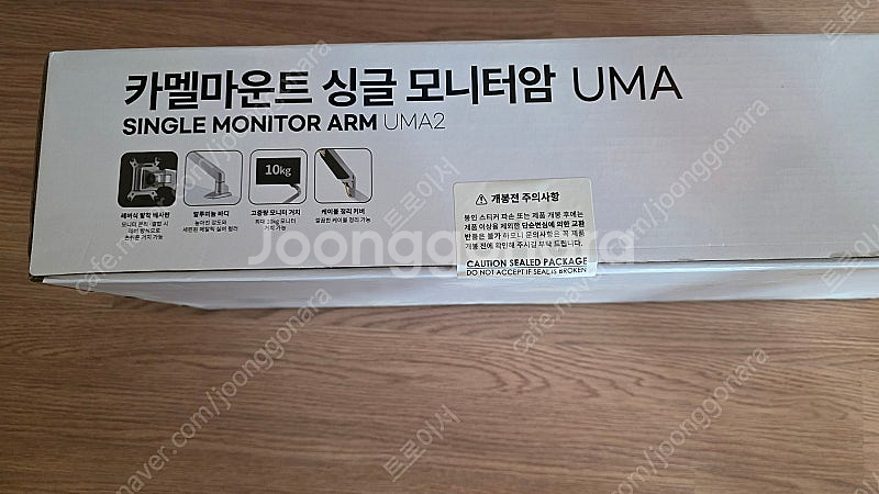 [미개봉 새제품] 카멜마운트 고든프로 싱글 모니터암 U...--2