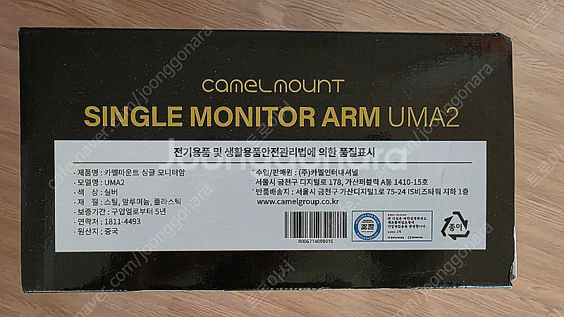 [미개봉 새제품] 카멜마운트 고든프로 싱글 모니터암 U...--3