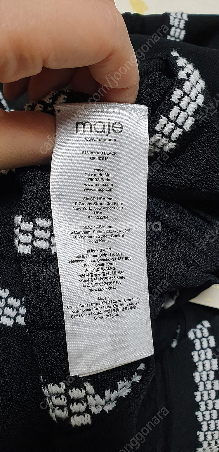 MAJE JAMAIS SKIRT 마쥬 롱스커트(옥수동수...--7