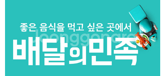 배달의민족 배민할인주문 도미노피자 파파존스 7000원 ...--0