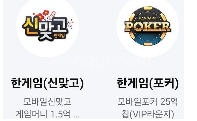 구글 기프트카드 기프트코드 배달의민족 요기요 배민배달 ...--2