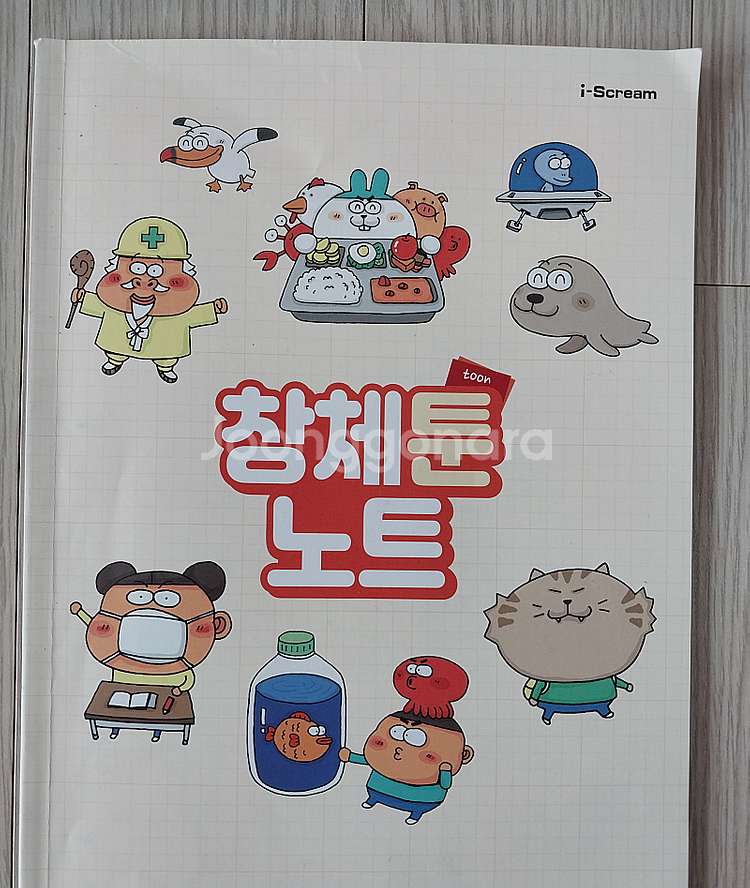초등 2학년 교과서 10종(사용한 것) GS반값택포 1...--1