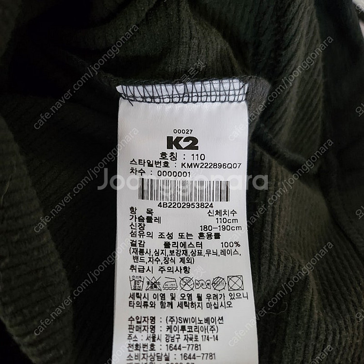 k2등산복 반집업티셔츠 KMW222896Q07--6