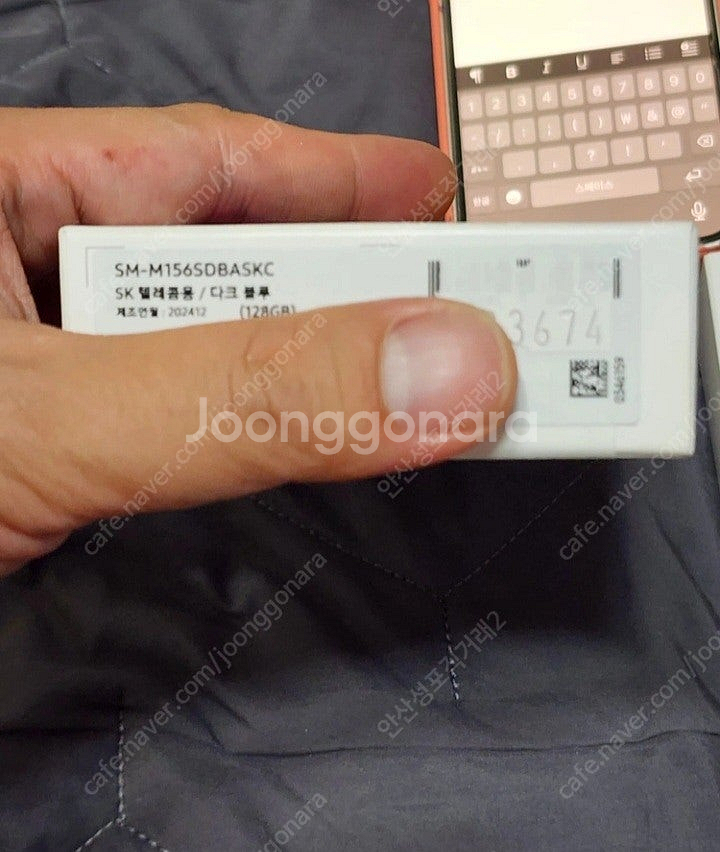 [새상품] 갤럭시 와이드7 단순개봉--3