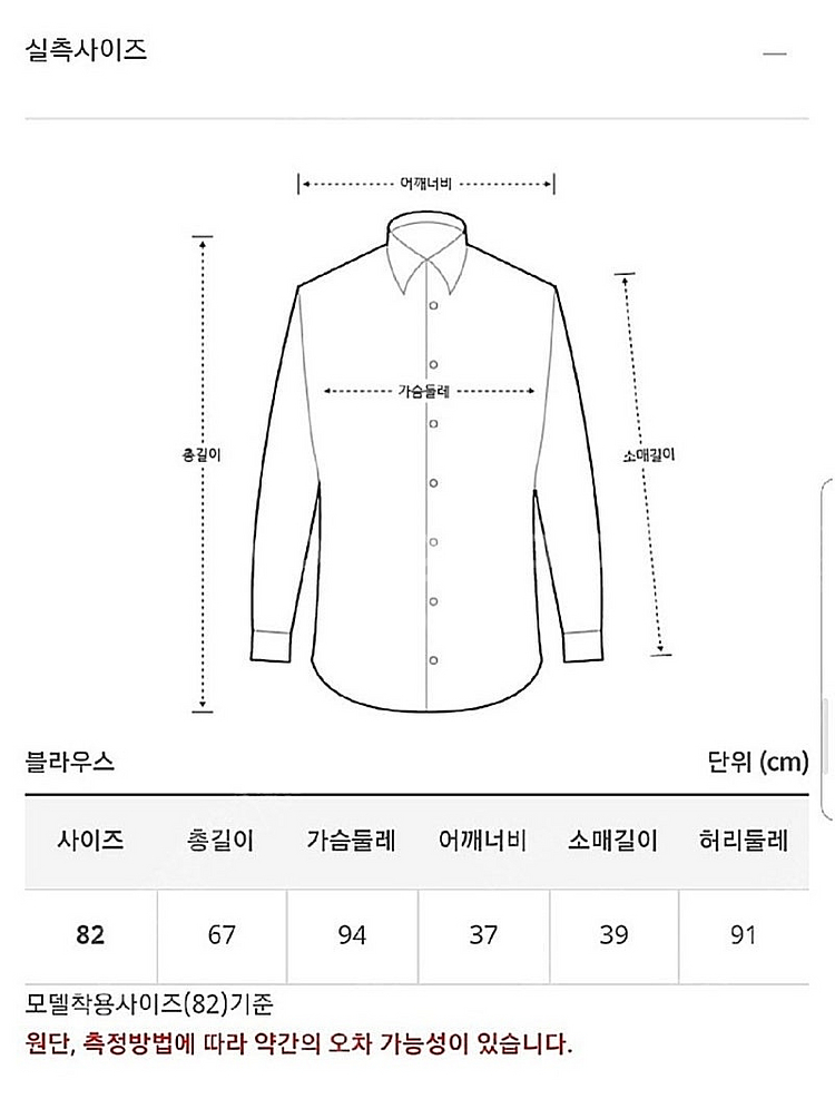 한섬 마인MINE 플리츠 러플 블라우스--4