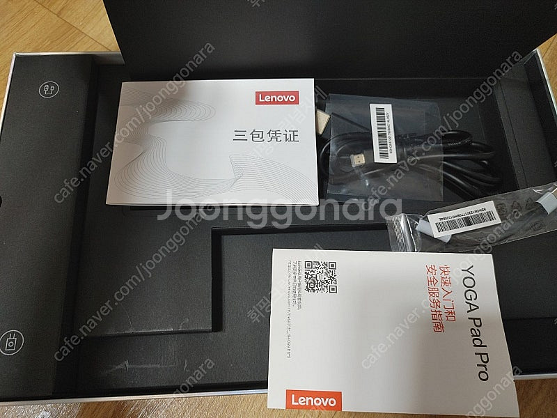 레노버 요가 패드 프로 13인치 요가탭프로 팝니다.--7