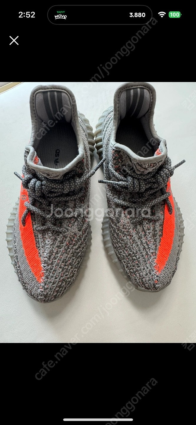 이지부스트 350 v2 벨루가 리플렉티브 235--0