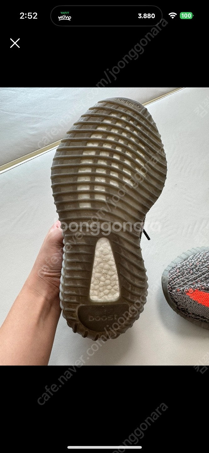 이지부스트 350 v2 벨루가 리플렉티브 235--4