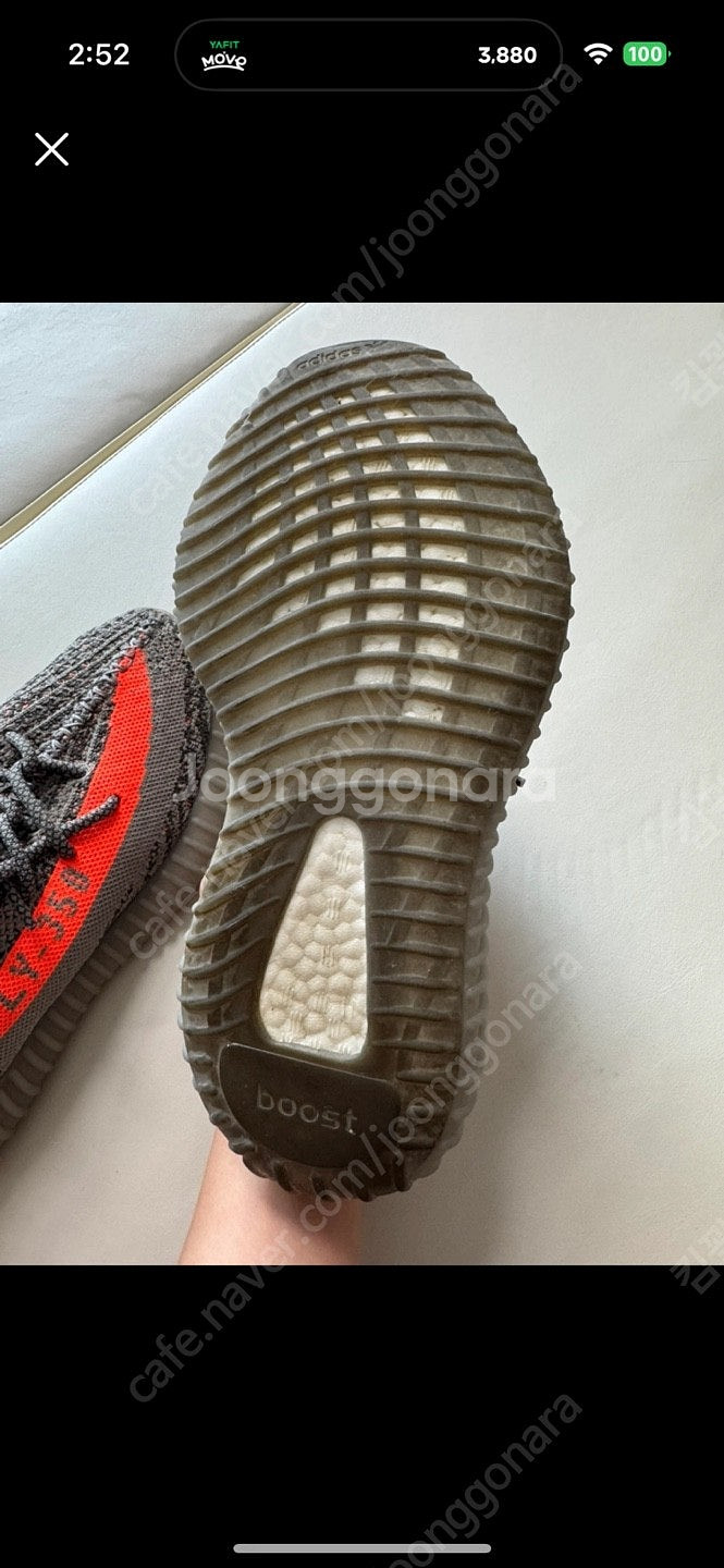 이지부스트 350 v2 벨루가 리플렉티브 235--5