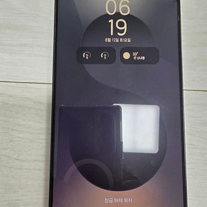 갤럭시S25울트라 제트블랙 512G 팝니다