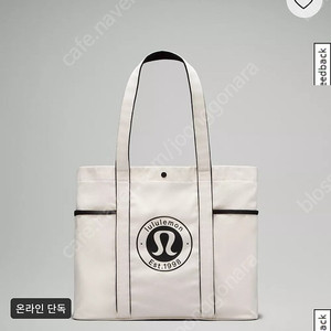 룰루레몬 데일리 멀티 포켓 캔버스 토트백