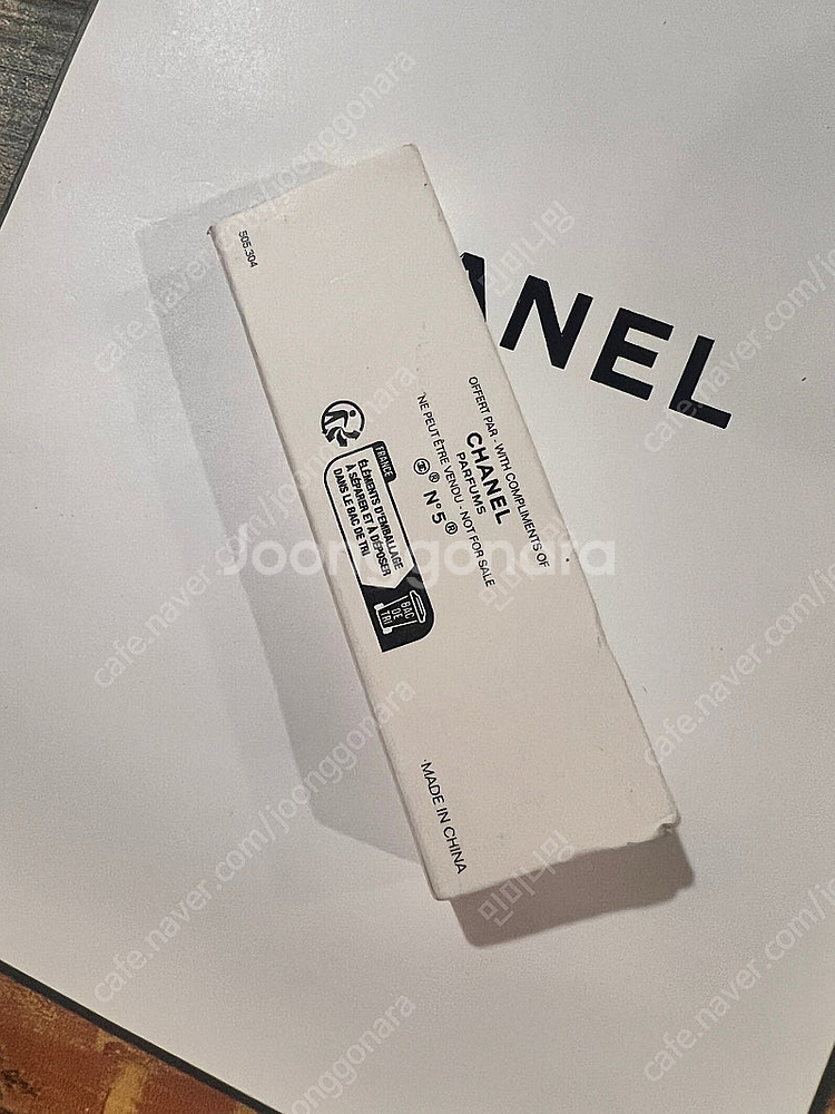 샤넬 뷰티 정품 로 드롭 키링--1