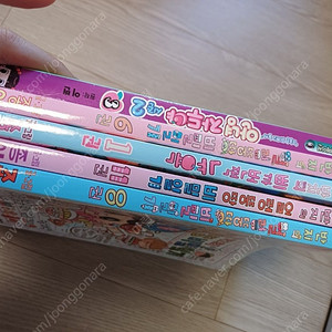 반지의 비밀일기/ 삐까뻔쩍뉴욕 총4권