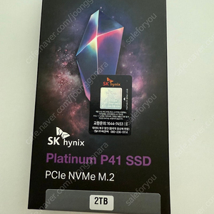 p41 2TB 국내정품 미개봉