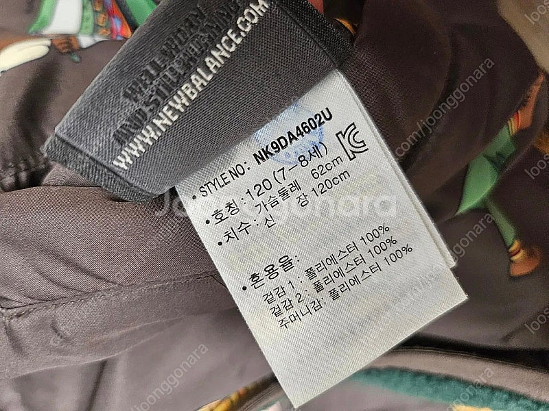 뉴발란스 앤서니브라운 리버서블 자켓--2