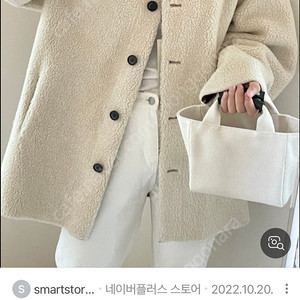 베이지보울무스탕 하프 테디 코트 무스탕