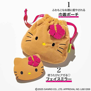 태닝 헬로 키티 파우치와 거울